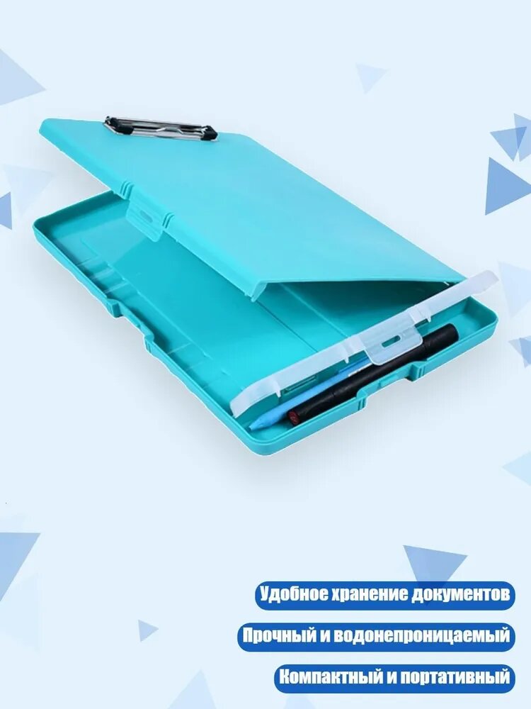 Планшетная доска, 1 шт.