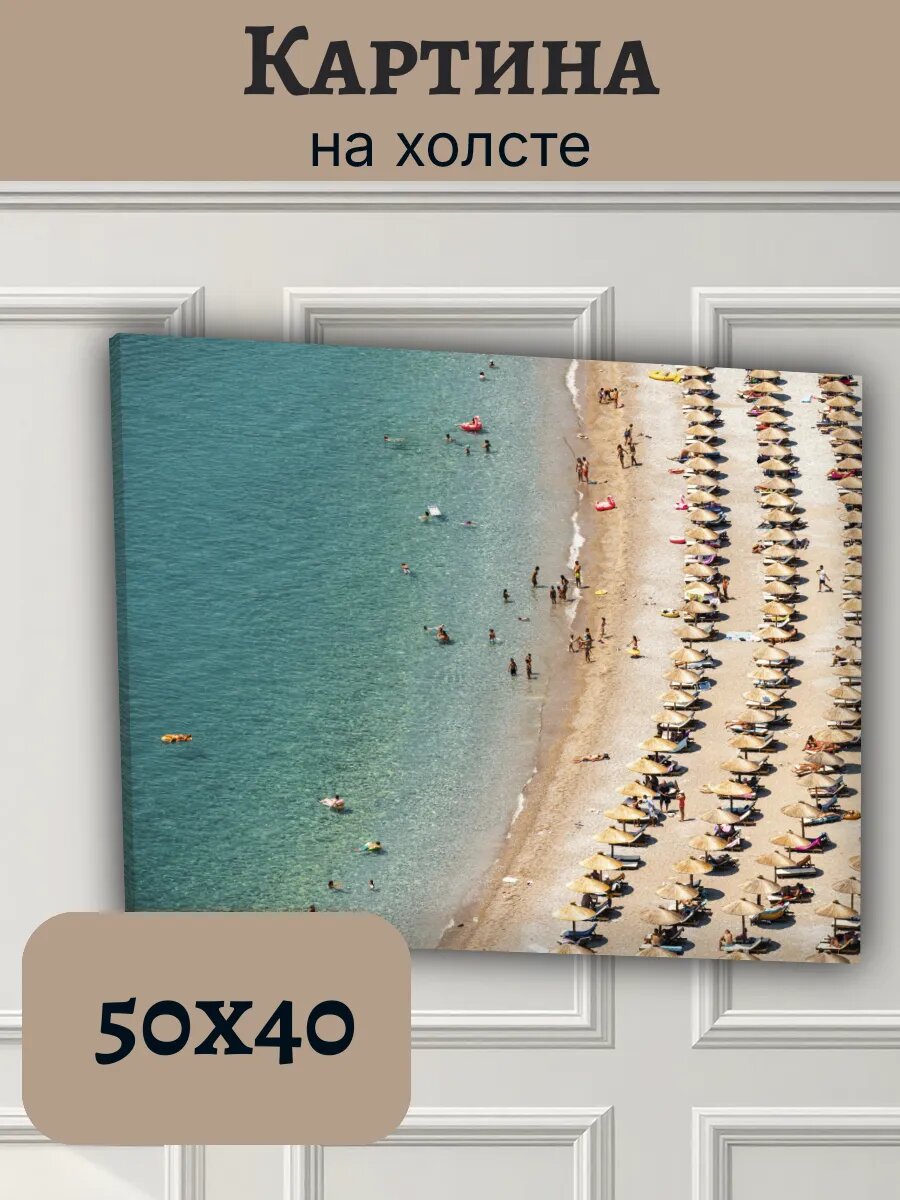 Картина Черногория Montenegro 40x50 пляж с зонтами