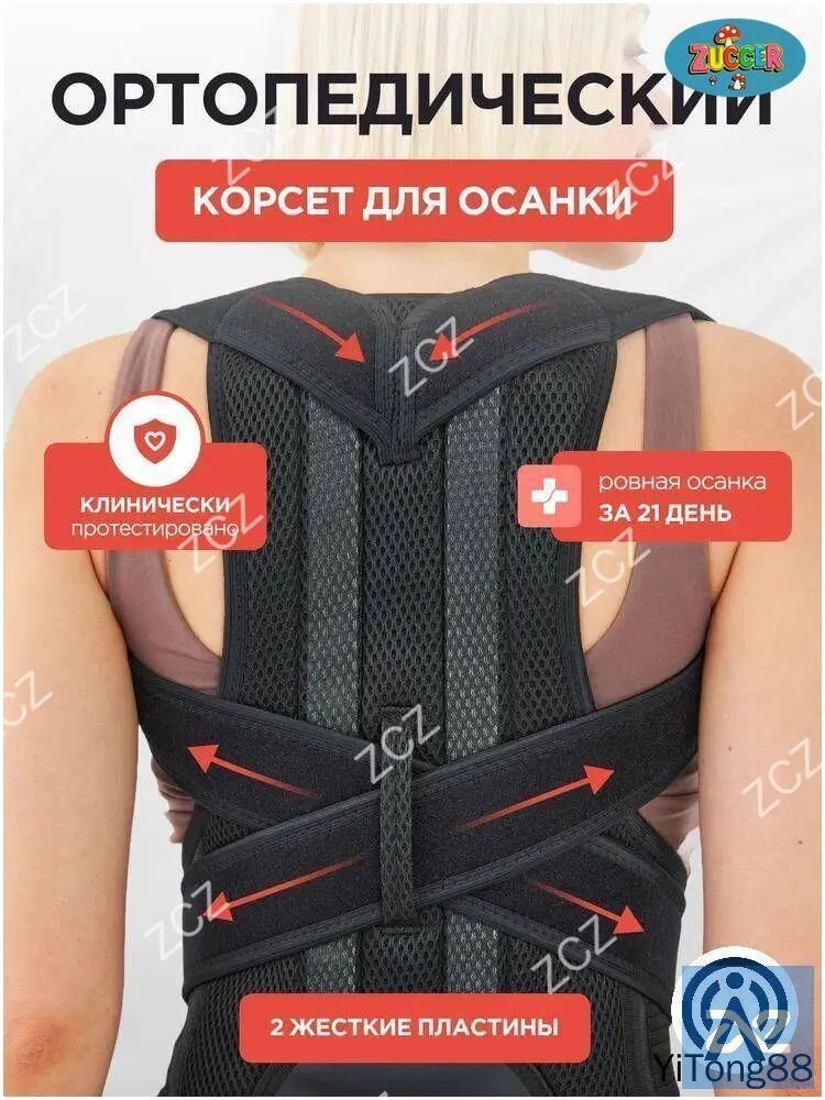 Защита спины горнолыжная, сноубордическая, размер: XXXL, Артикул: 5676227930