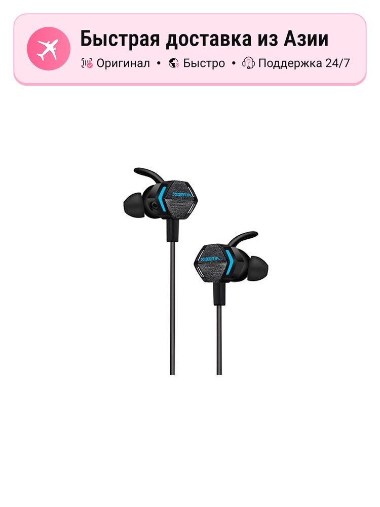 Наушники внутриканальные XIBERIA MG-2 Esports Gaming Edition с вибрацией Chicken Dinner, multicolor