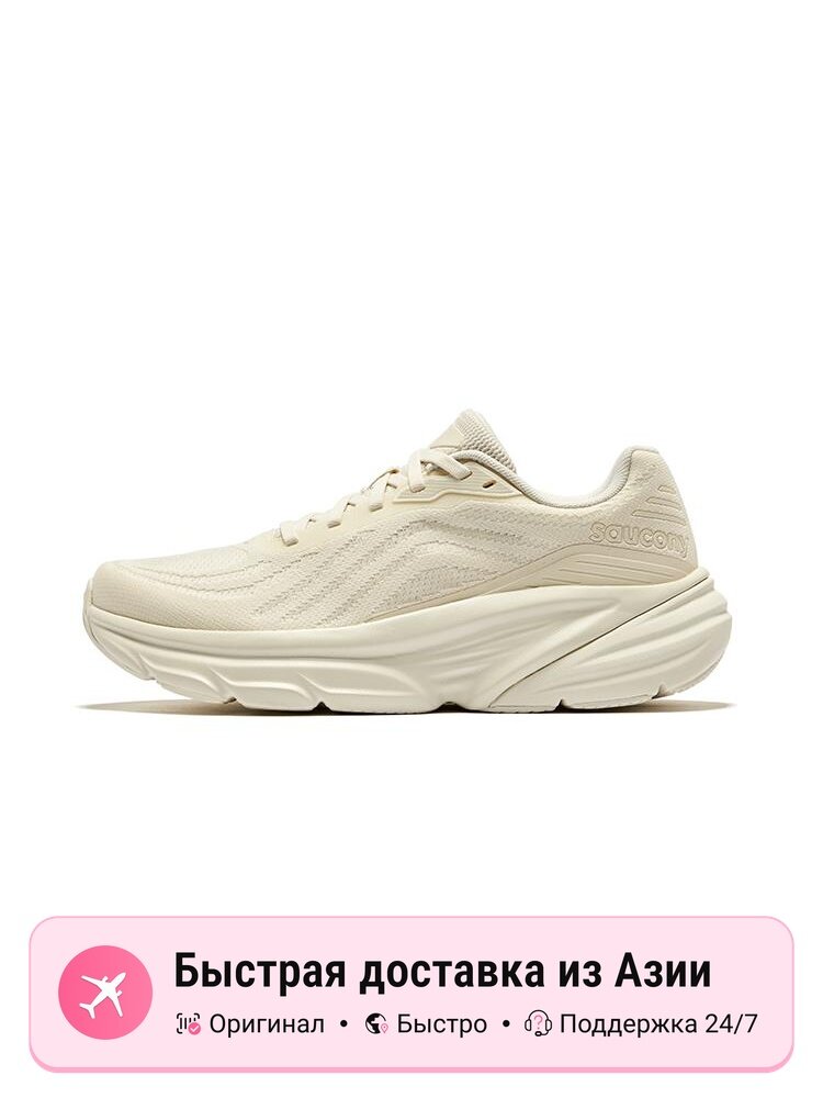 Кроссовки saucony Guardian