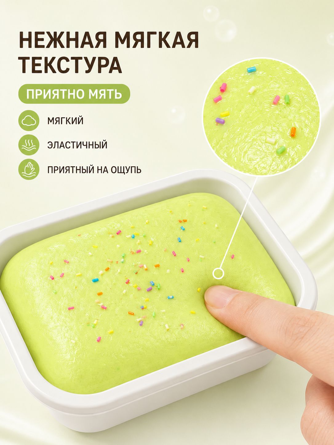 Сквиш мороженое в коробке