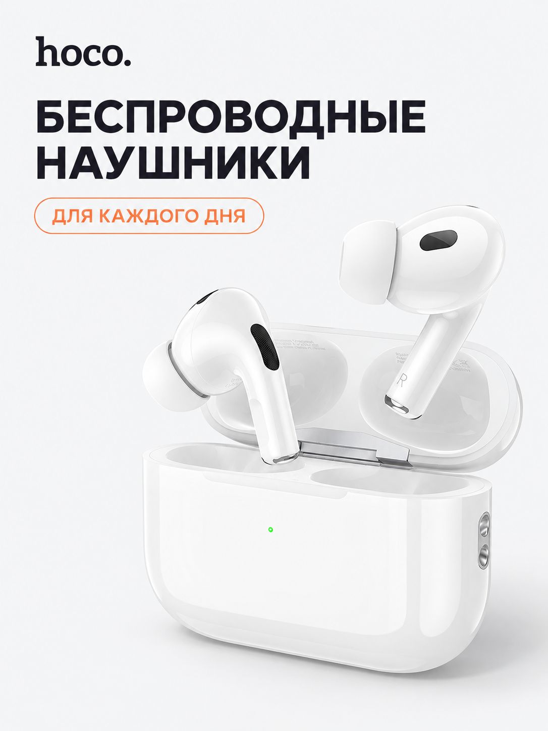 Hoco Наушники беспроводные с микрофоном, Bluetooth, USB Type-C, белый, серебристый
