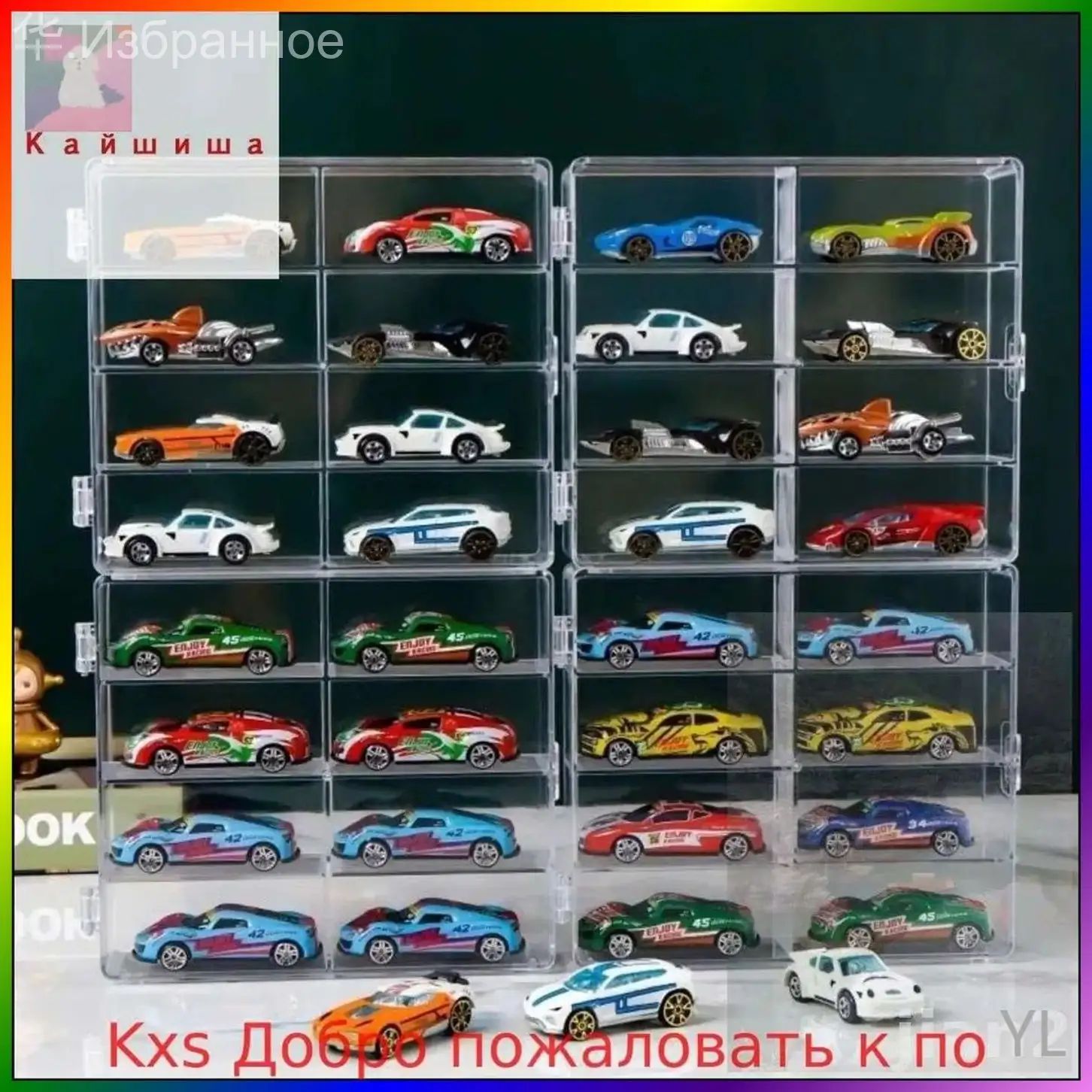 Акриловый органайзер премиум для 8 машинок HOT WHEELS с индивидуальными ячейками, габариты 19.5х17х4.4 см, масштаб 1:64-