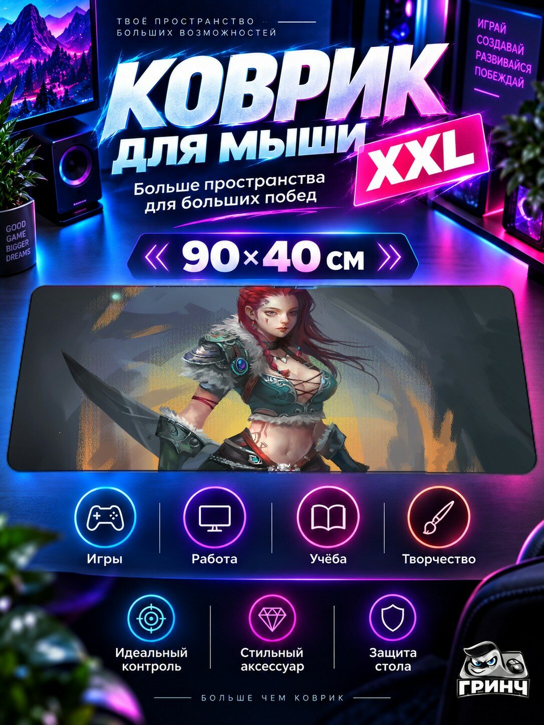 Игровой коврик для мыши жаккард 90х40 см Anomalous Ghost Призрак
