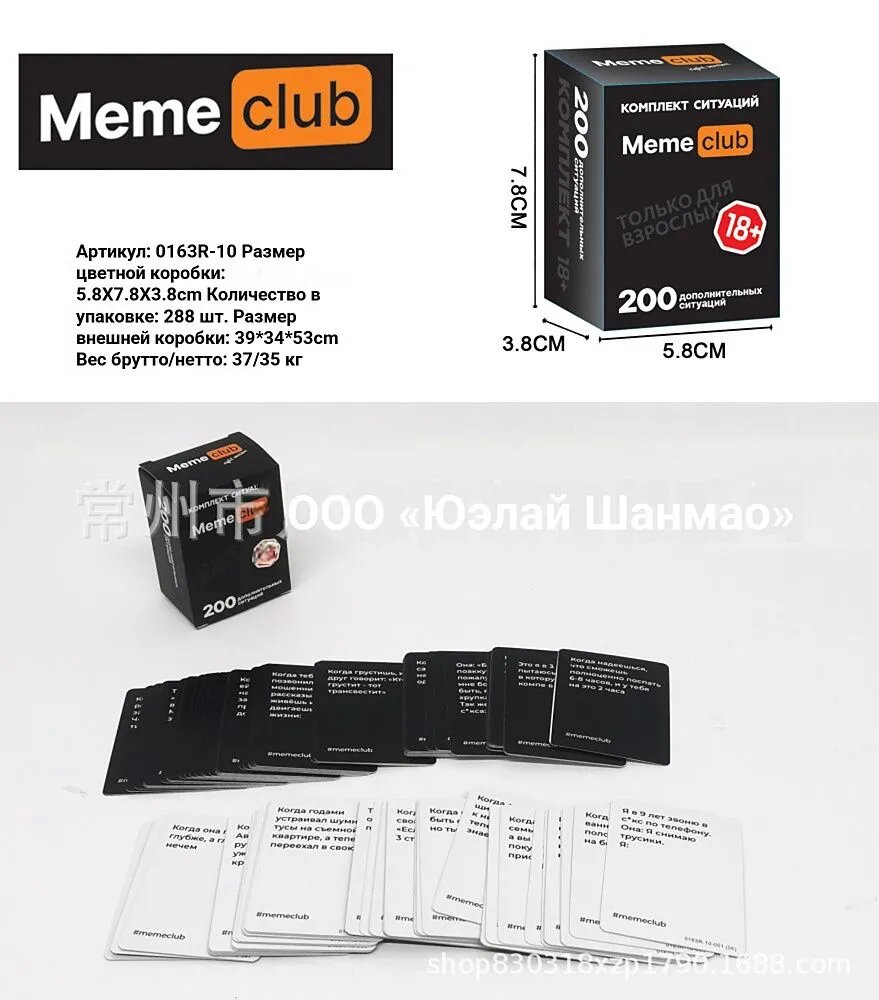 Настольная карточная игра развивающая для всей семьи и компании, интеллектуальная обучающая игра для детей и взрослых 0163R-12