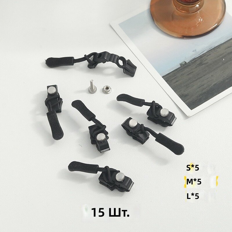 Универсальные сменные бегунки для молний, черные, 15 шт, размеры S/M/L, для одежды, багажа и рюкзаков