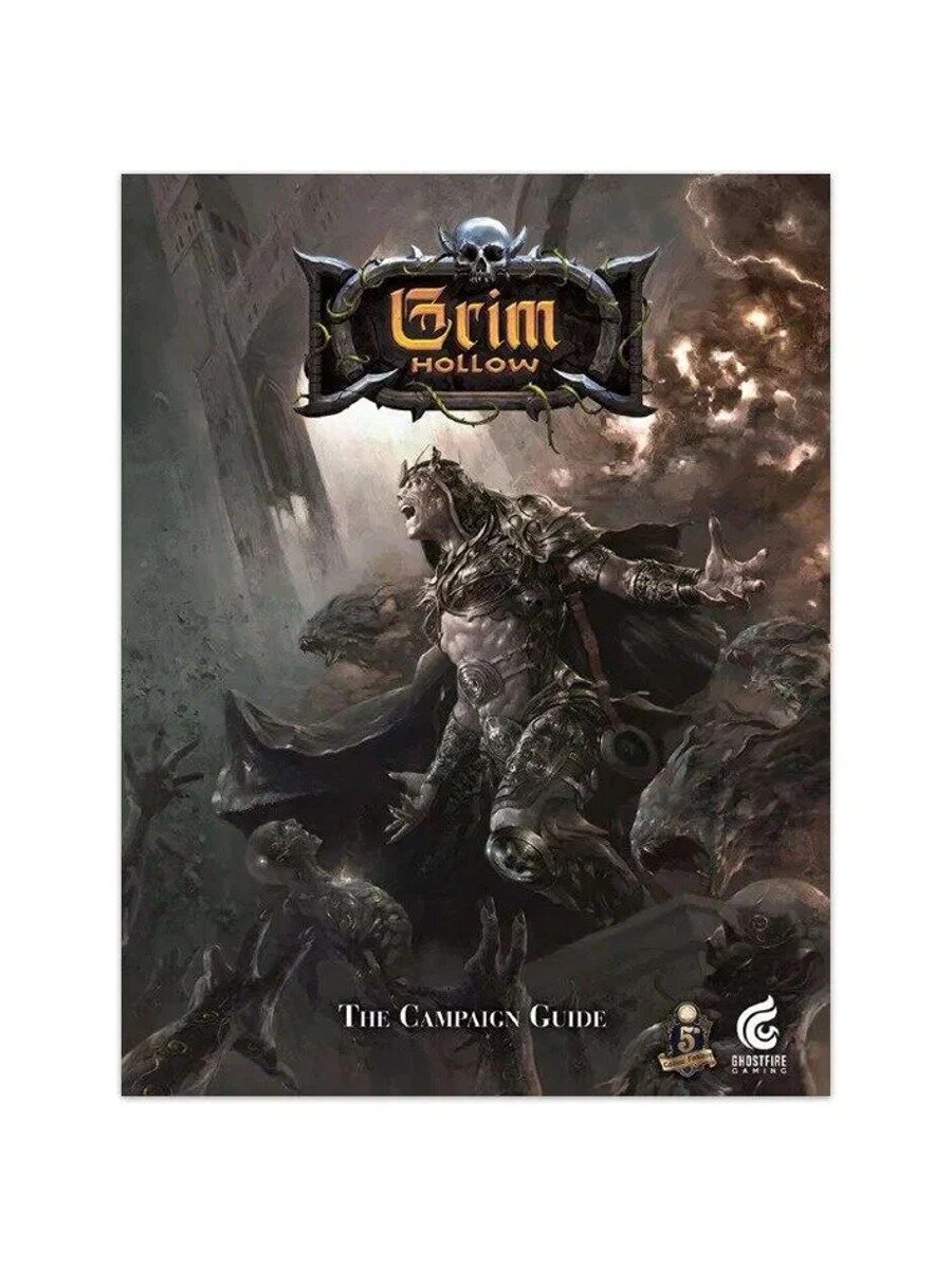 Grim Hollow: The Campaign Guide/ Информационное руководство по кампании в игре Dark Fantasy