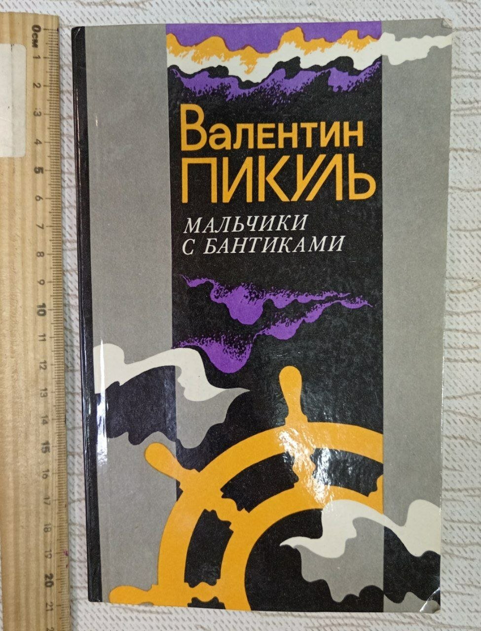 Мальчики с бантиками