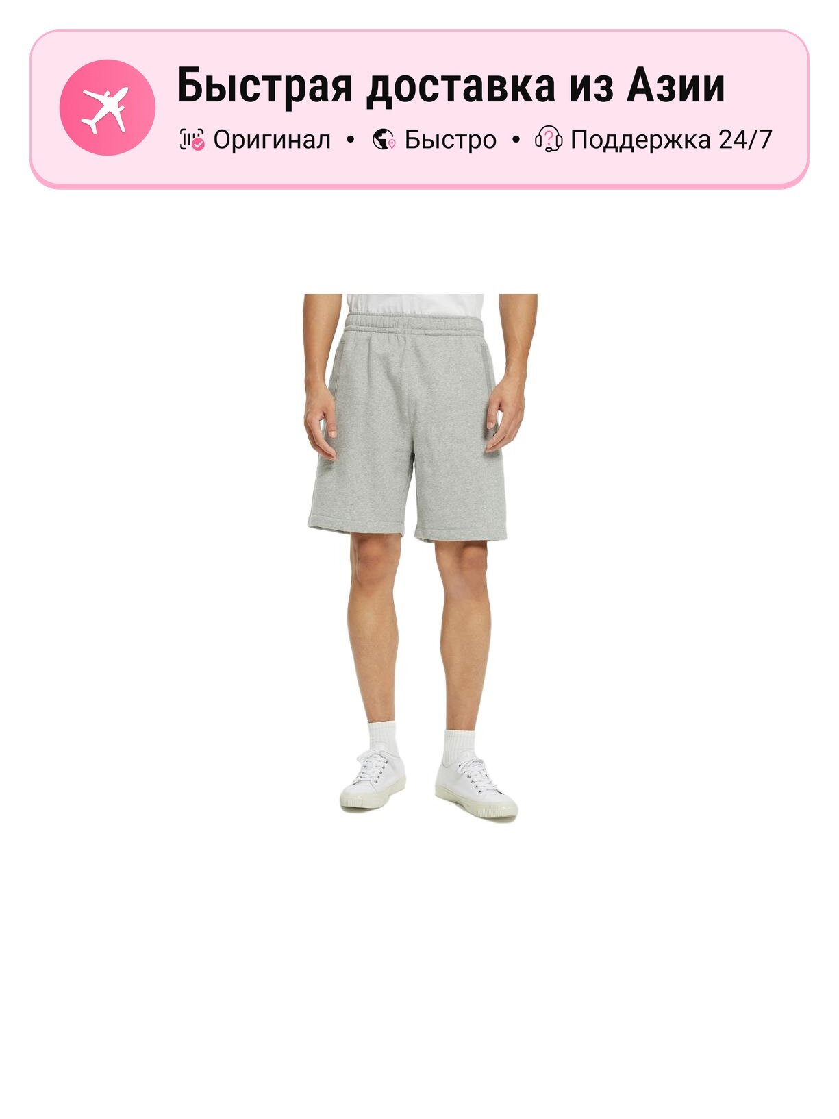 Шорты CALVIN KLEIN Hero