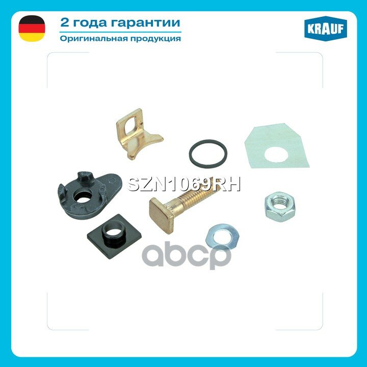Контакт втягивающего реле стартера TOYOTA Hiace/Land Cruiser 2,4 85-89 Krauf арт. SZN1069RH