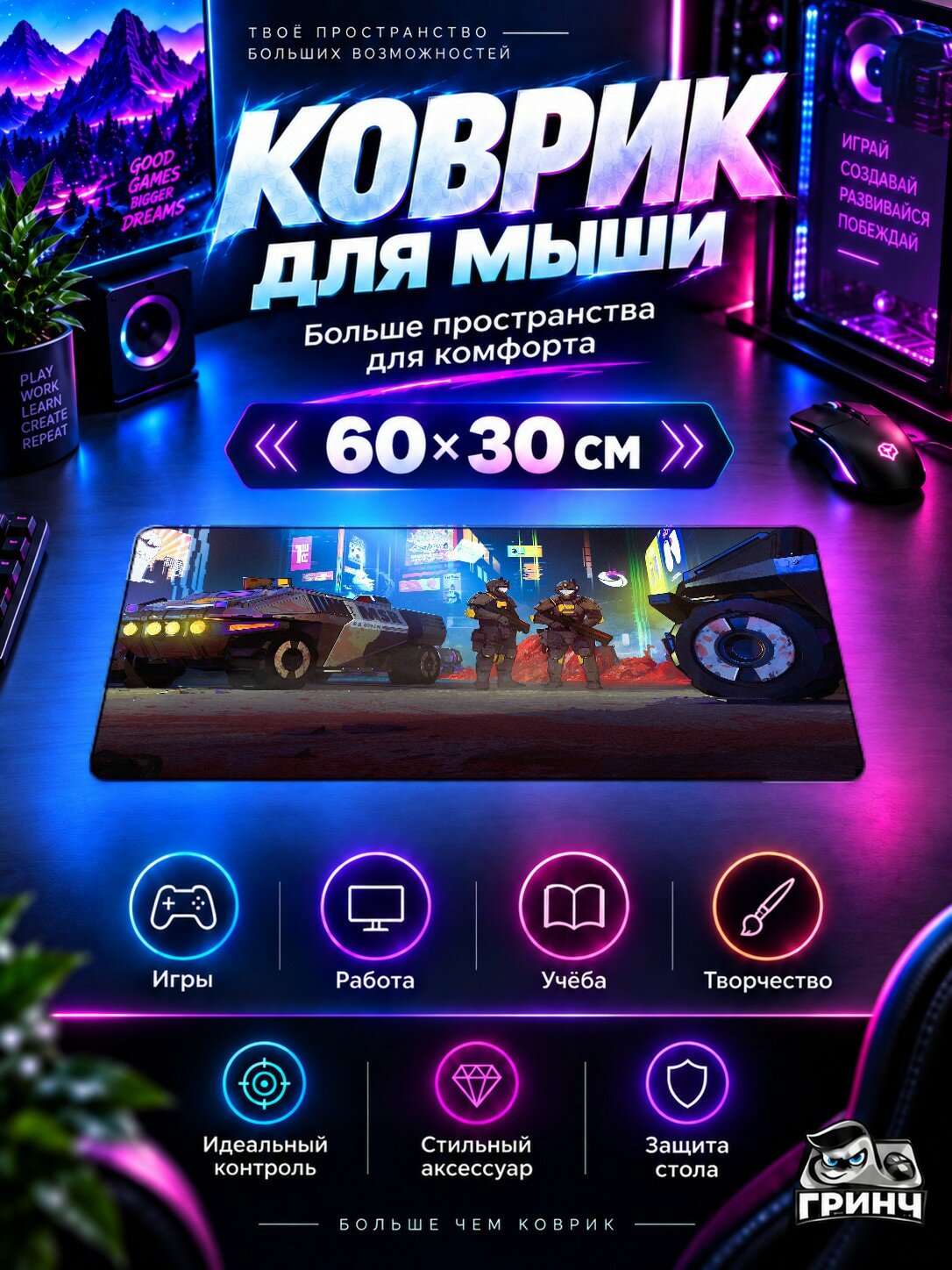 Игровой нескользящий коврик для мыши и клавиатуры Msr Мср, 60×40 см, 3 мм, жаккардовый, прошитые края