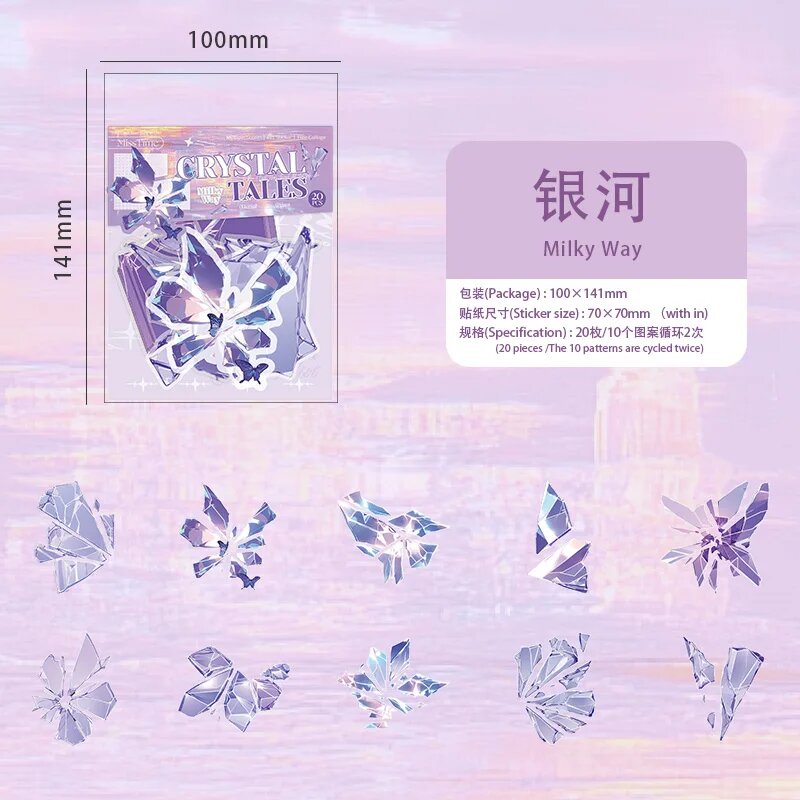 Наклейки Crystal Tales Milky Way, сиреневые, 10шт
