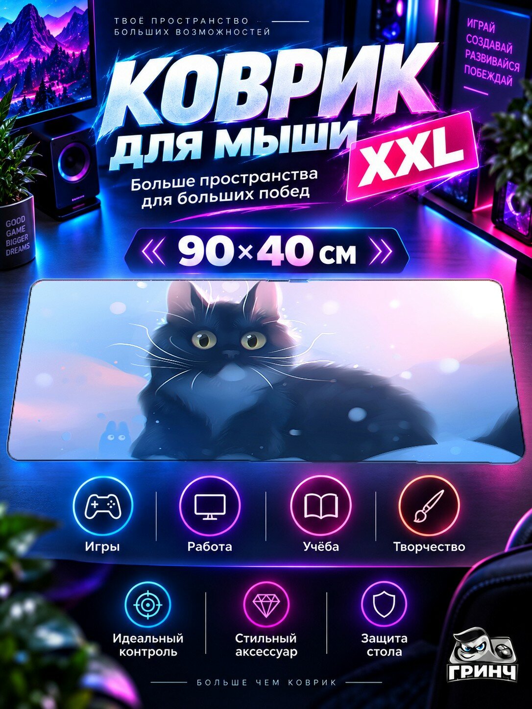 Игровой коврик для мыши жаккард 90х40 см Star Wars Звёздные войны