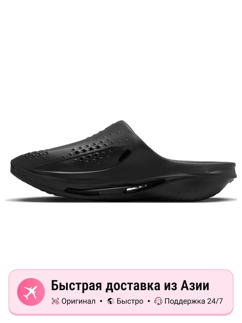 Тапочки NIKE Nike Mmw