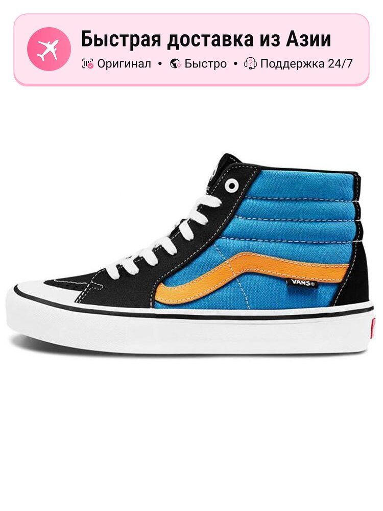 Кроссовки VANS Sk8 Hi Pro