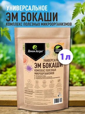 Удобрение ЭМ Бокаши , ускоритель компостирования Диан Агро, улучшая всасывание питательных веществ корнями, 1 л