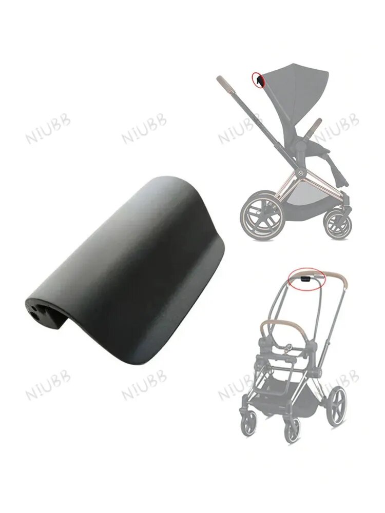 Ручка для детской коляски Cybex Priam Mios Balios / Ручка наклона коляски детской