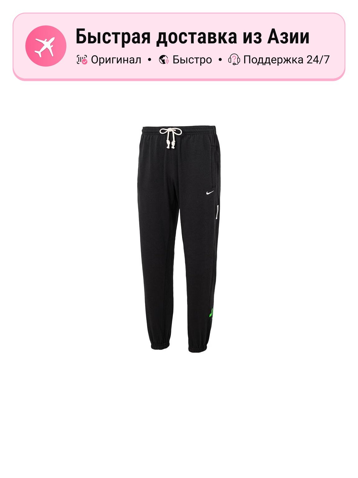 Брюки спортивные NIKE Nike
