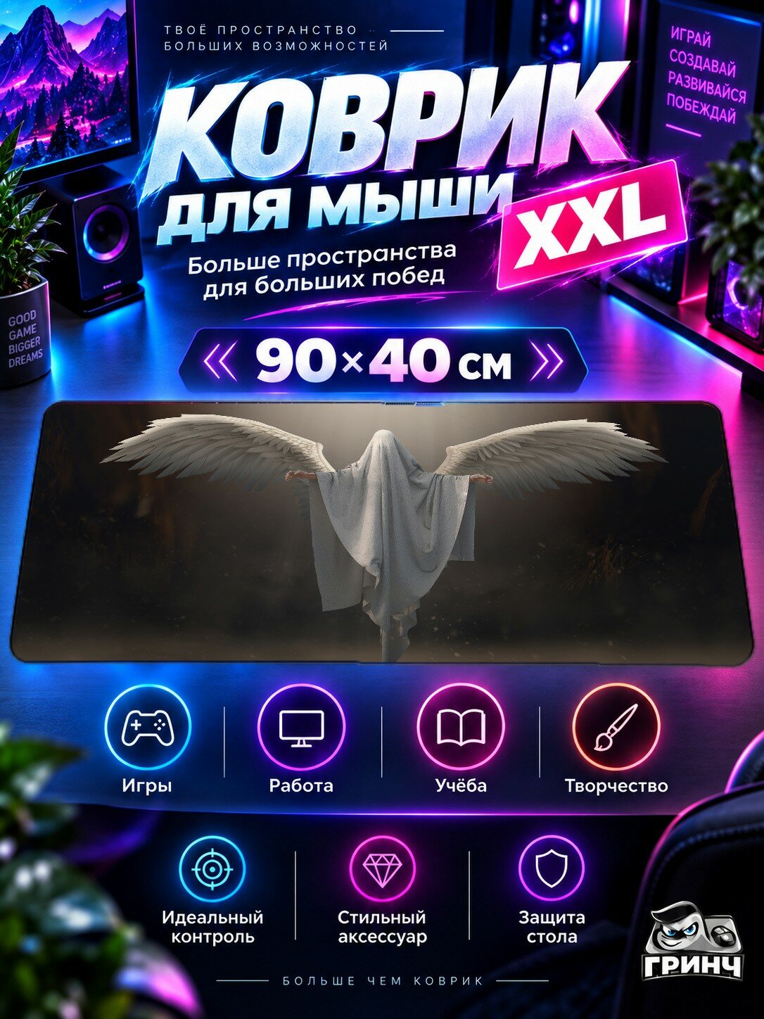 Большой игровой коврик для мыши и клавиатуры Star Wars Звёздные войны Minion As Darth Vader 90х40 см XXL
