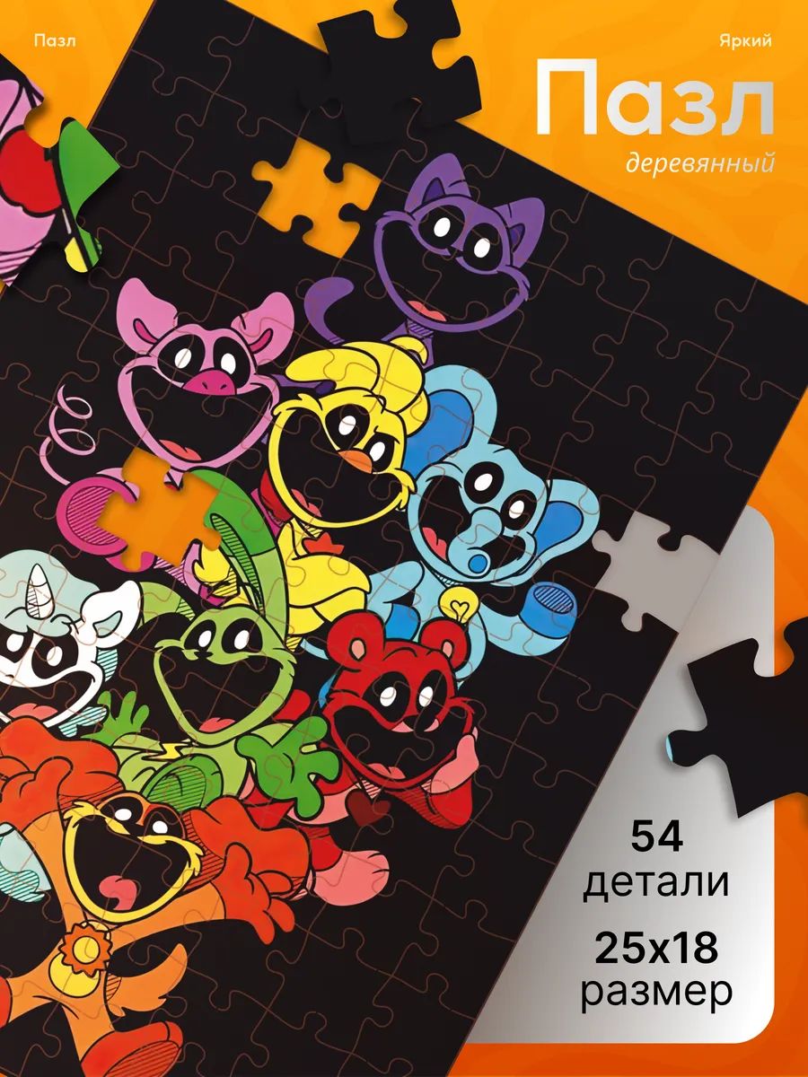 Деревянные пазлы для детей Poppy playtime 5