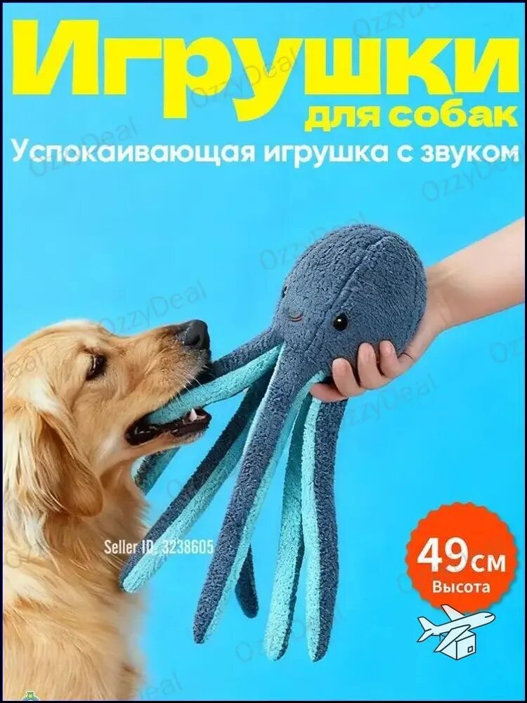 Премиальная плюшевая игрушка в виде крупной лягушки оснащена хрустящими и звуковыми вставками, используется для самостоятельных игр, стачивания зубов и устранения скуки у собак.-J