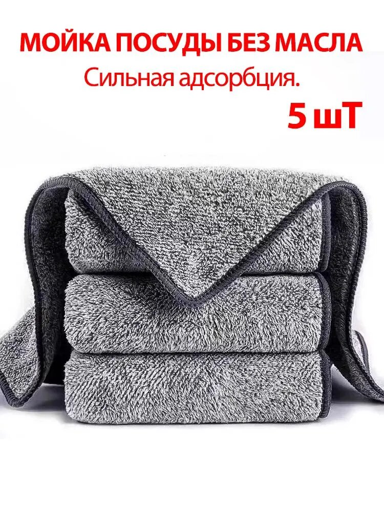 ZARA HOME Полотенце кухонное 25x25 5 шт бамбуковое волокно