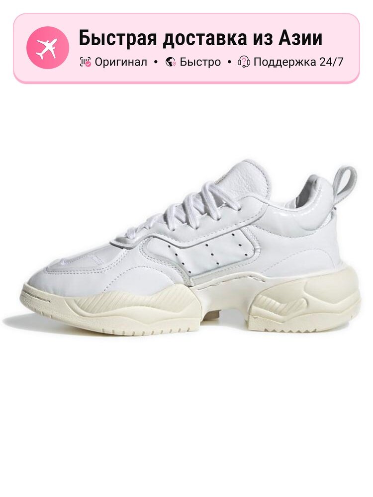Кроссовки adidas Originals Supercourt Rx