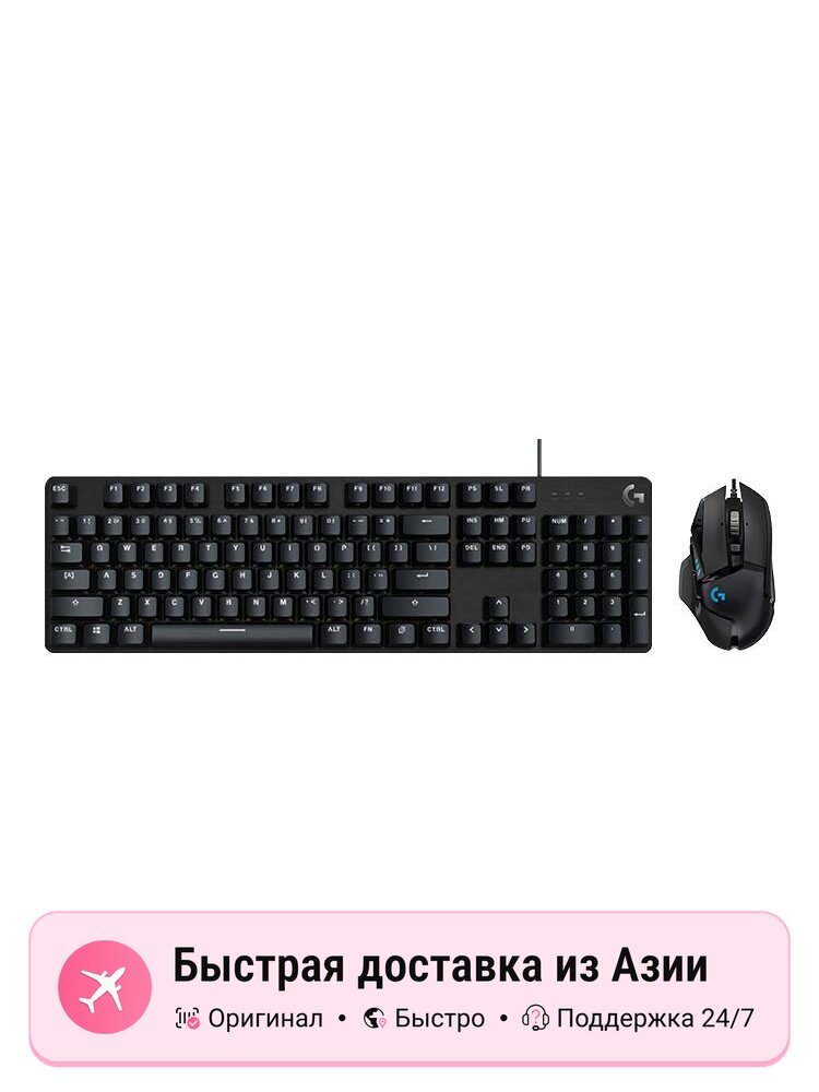 Комплект клавиатуры и мыши Logitech G502hero + G412, черный