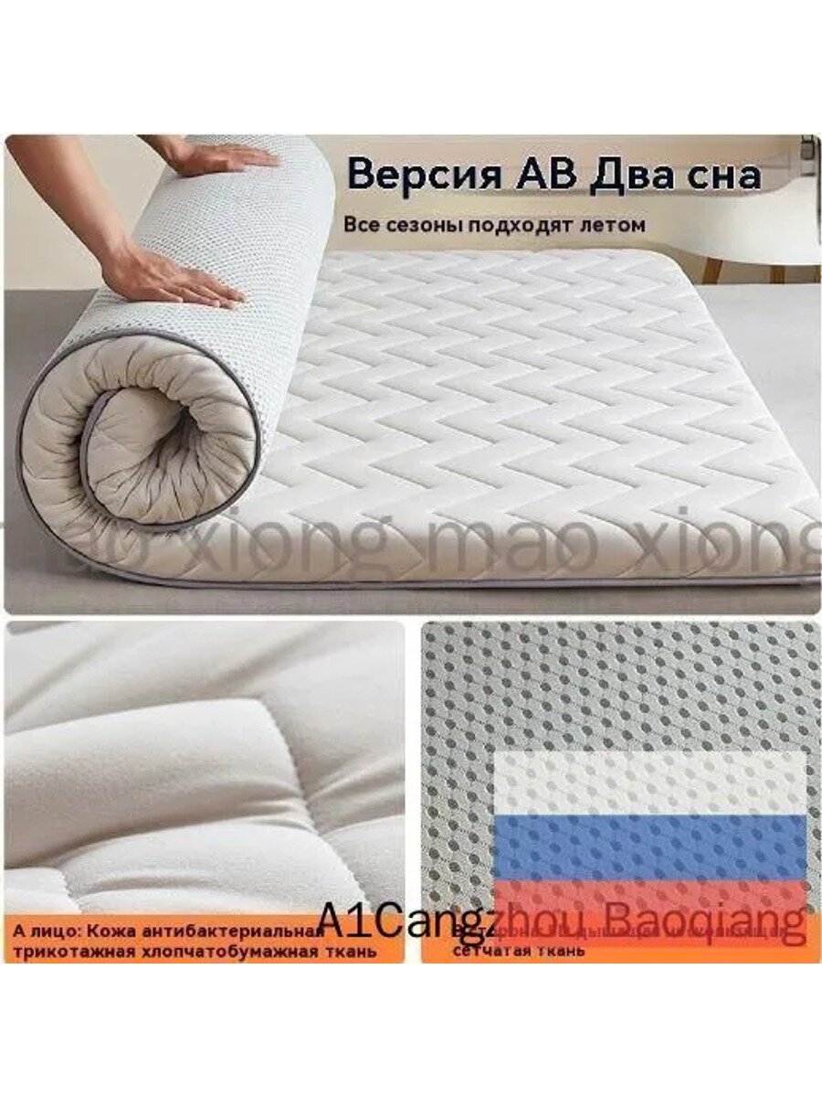 Топпер-наматрасник беспружинный 80х190 см, классический, искусственный шелк, зима-лето, в рулоне