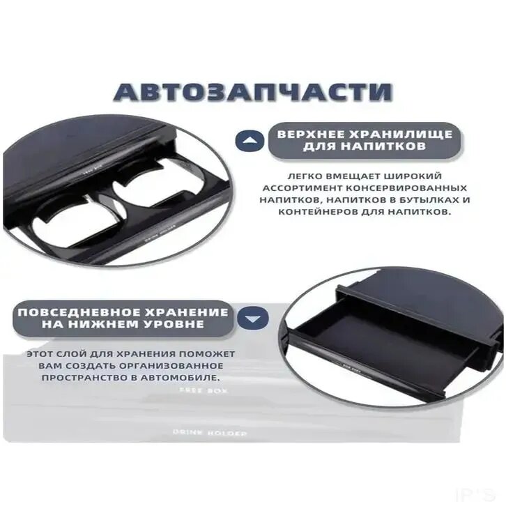 Карман под магнитолу 175x50x125мм. Заглушка магнитолы. Универсальный подстаканник для автомобиля. Подстаканник в салон автомобиля. Для ВАЗ газель КАМАЗ.