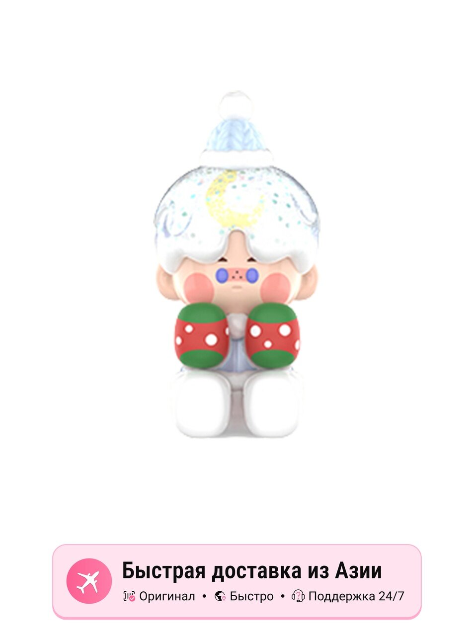 POP MART PINO JELLY Wish Boy унисекс, Confirmed-Good Night Christmas Socks (Open)