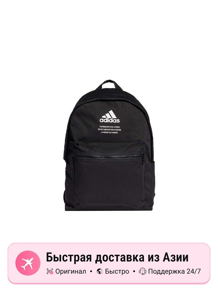 Рюкзак унисекс Adidas из переработанного полиэстера твилл, черный