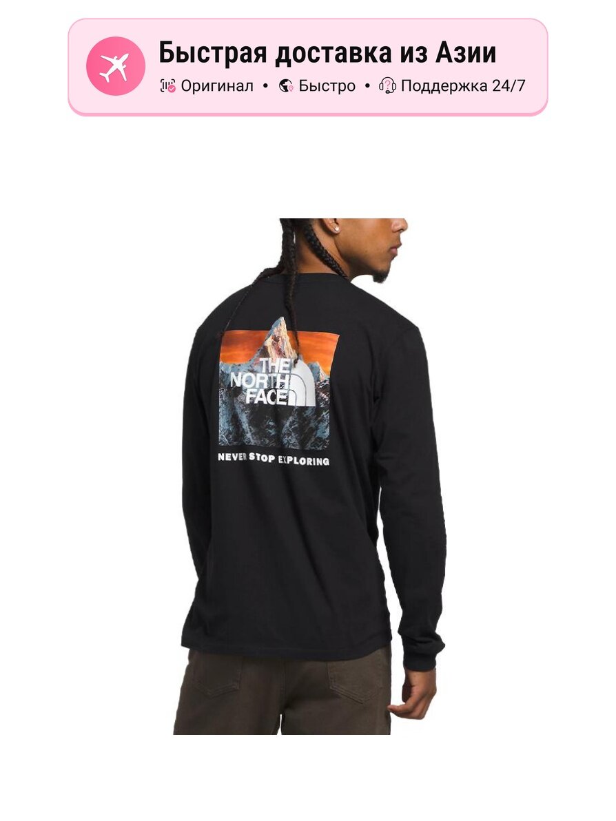 Футболка The North Face Nse T Shirt S EU