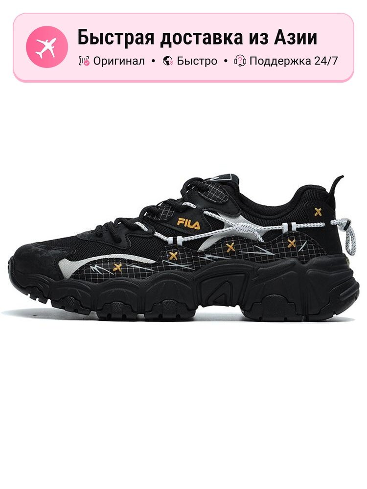 Кроссовки Fila Pepe Shimada X FILA