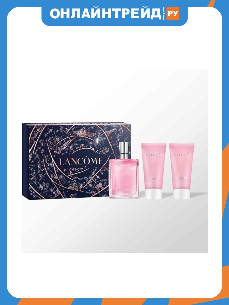 Подарочный набор Lancome Miracle парфюмерная вода 30мл+лосьон для тела 50мл+гель для душа 50мл