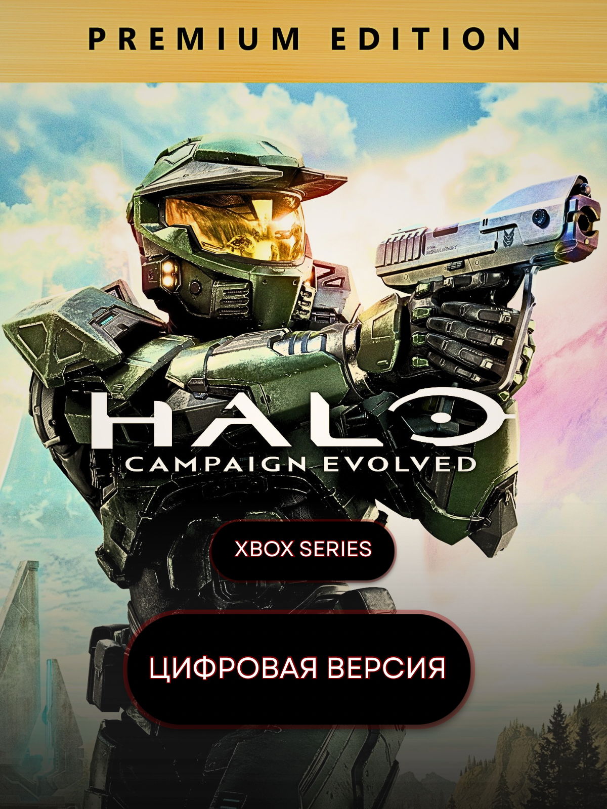 Игра Halo: Campaign Evolved Premium Edition для XBOX Series
