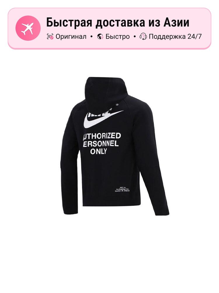 Куртка NIKE 4372313