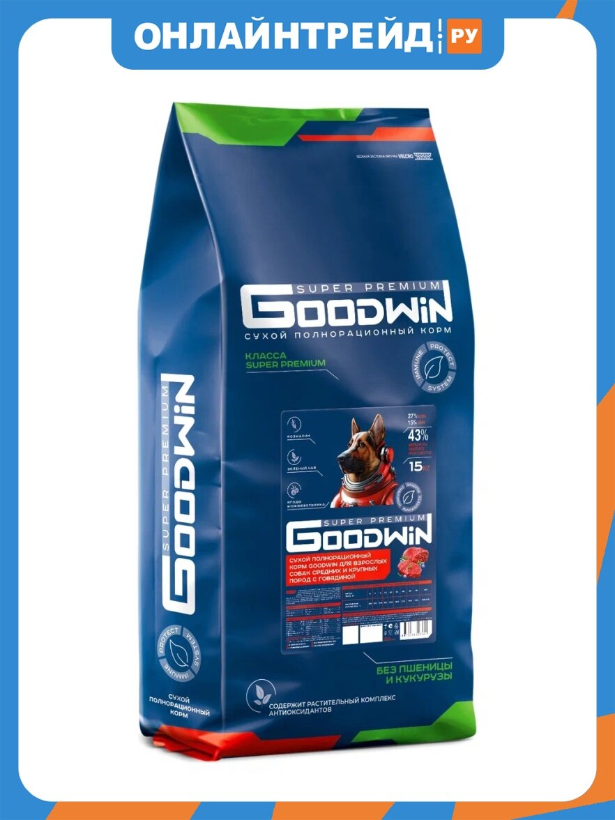 Goodwin Корм сухой для собак средних и крупных пород, говядина, 15 кг