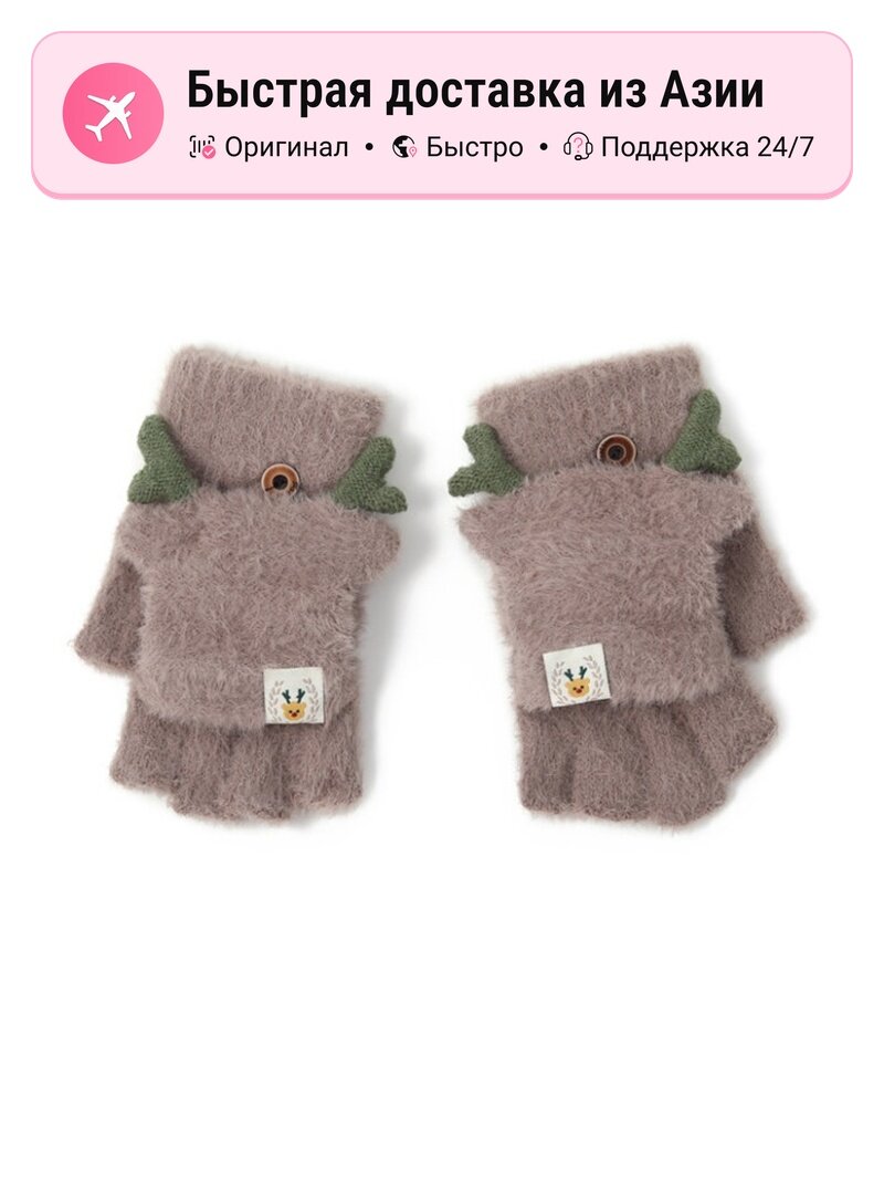 Перчатки Fashion Accessories для мужчин