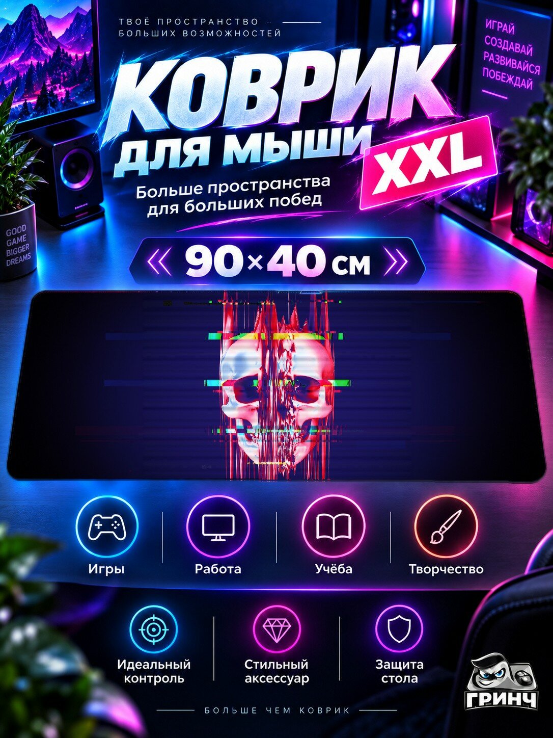 Игровой коврик для мыши жаккард 90х40 см The Cloud Tree Облако Дерево