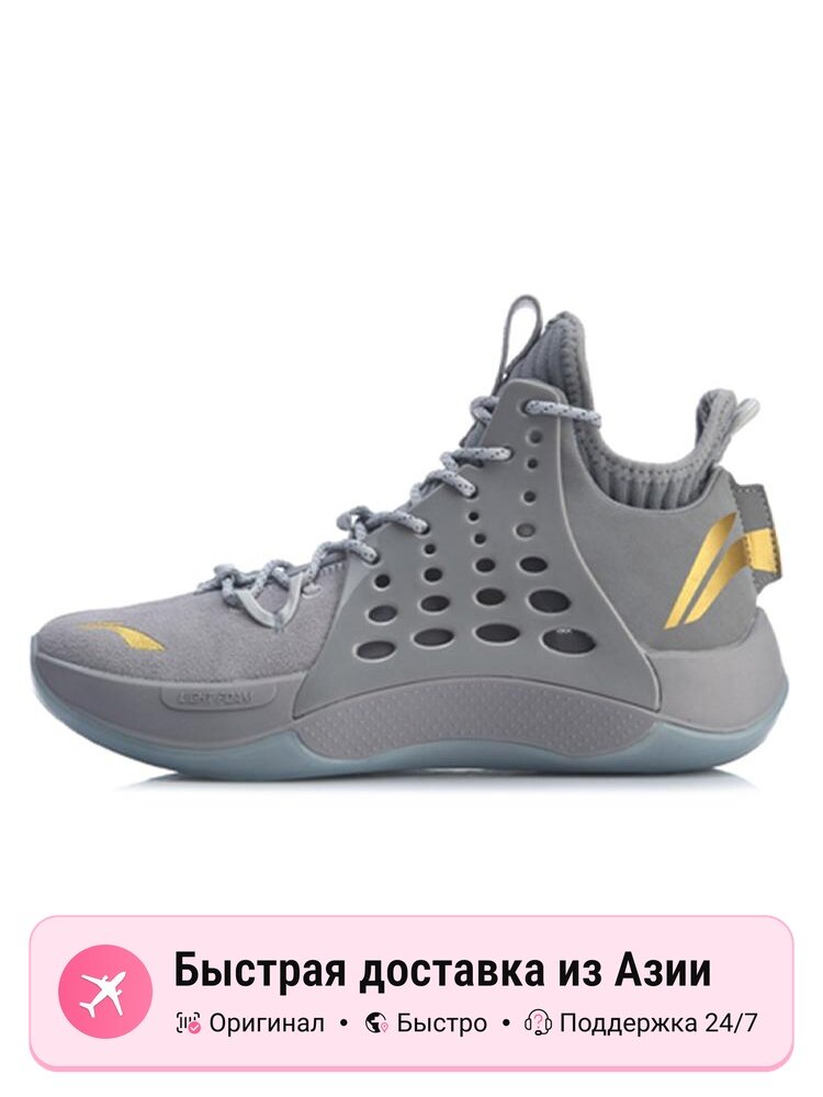 Кроссовки LI-NING Sonic 7 V2