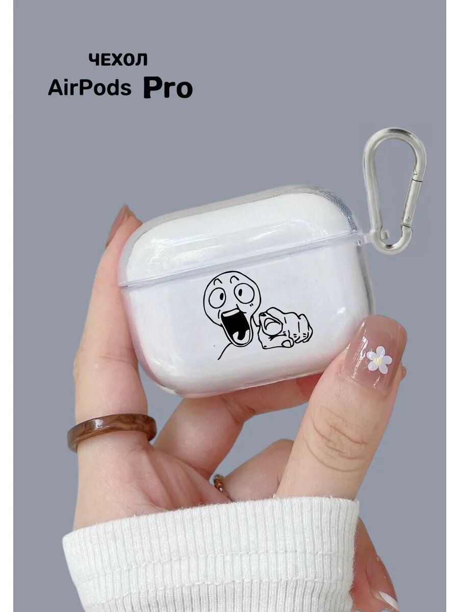 Чехол на AirPods Pro прозрачный с картинкой мем.