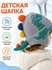 Шапка Базовая коллекция для девочек, размер OneSize, серый