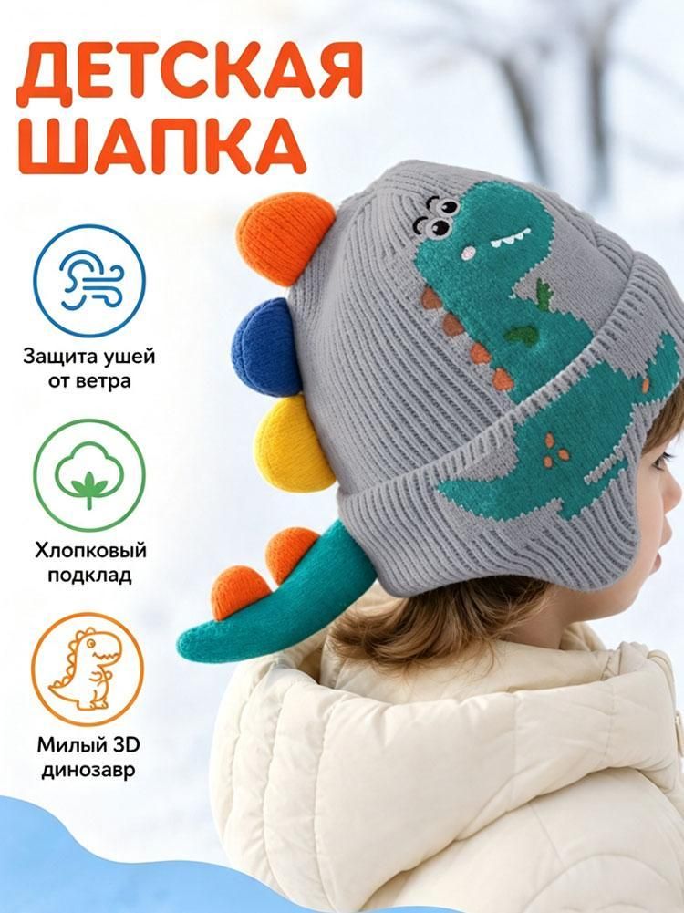 Шапка Базовая коллекция для девочек
