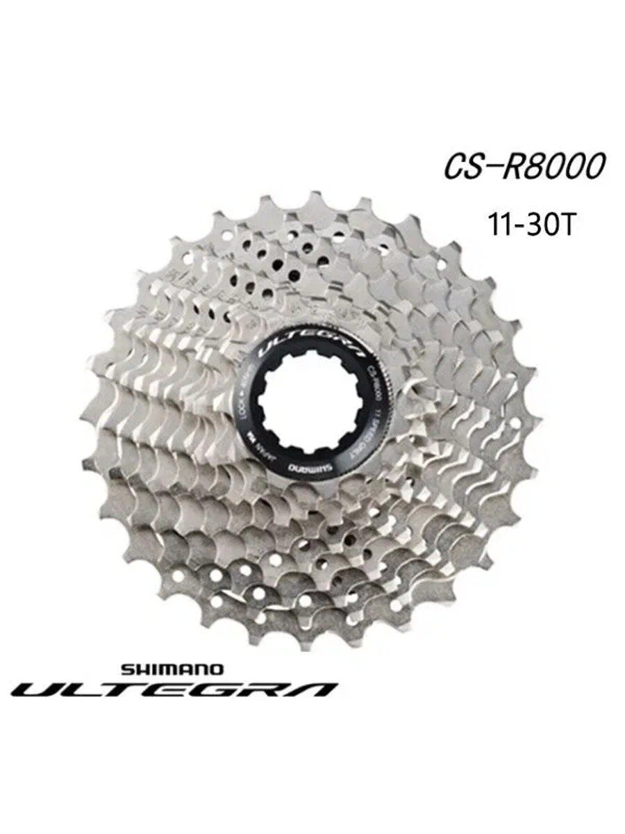 Серия SHIMANO ULTEGRA R8000 CS R8000 11 Скоростные HG EV серийная стандартная модель