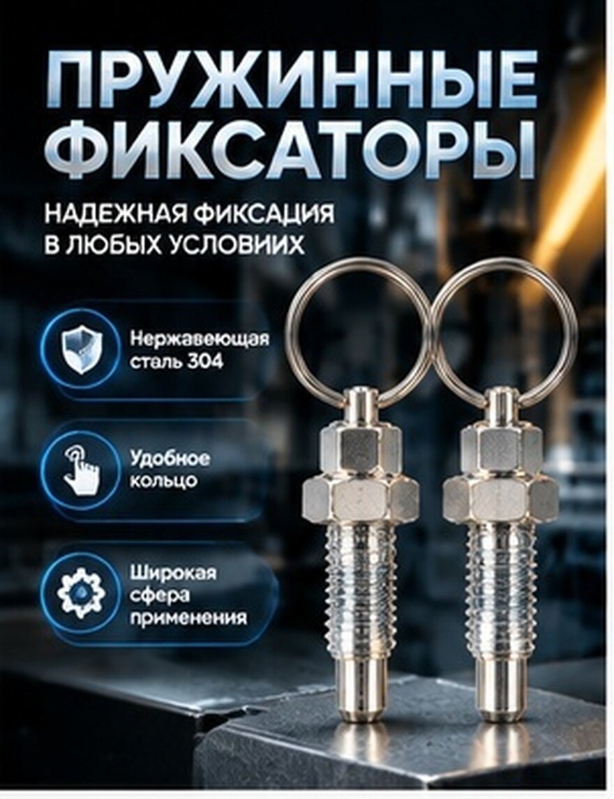 2 Пcs Сpring Пlunger Рetractable Пlunger 304 Нержавеющая Стали Долговечный 3 30X1 70X0 90Cm