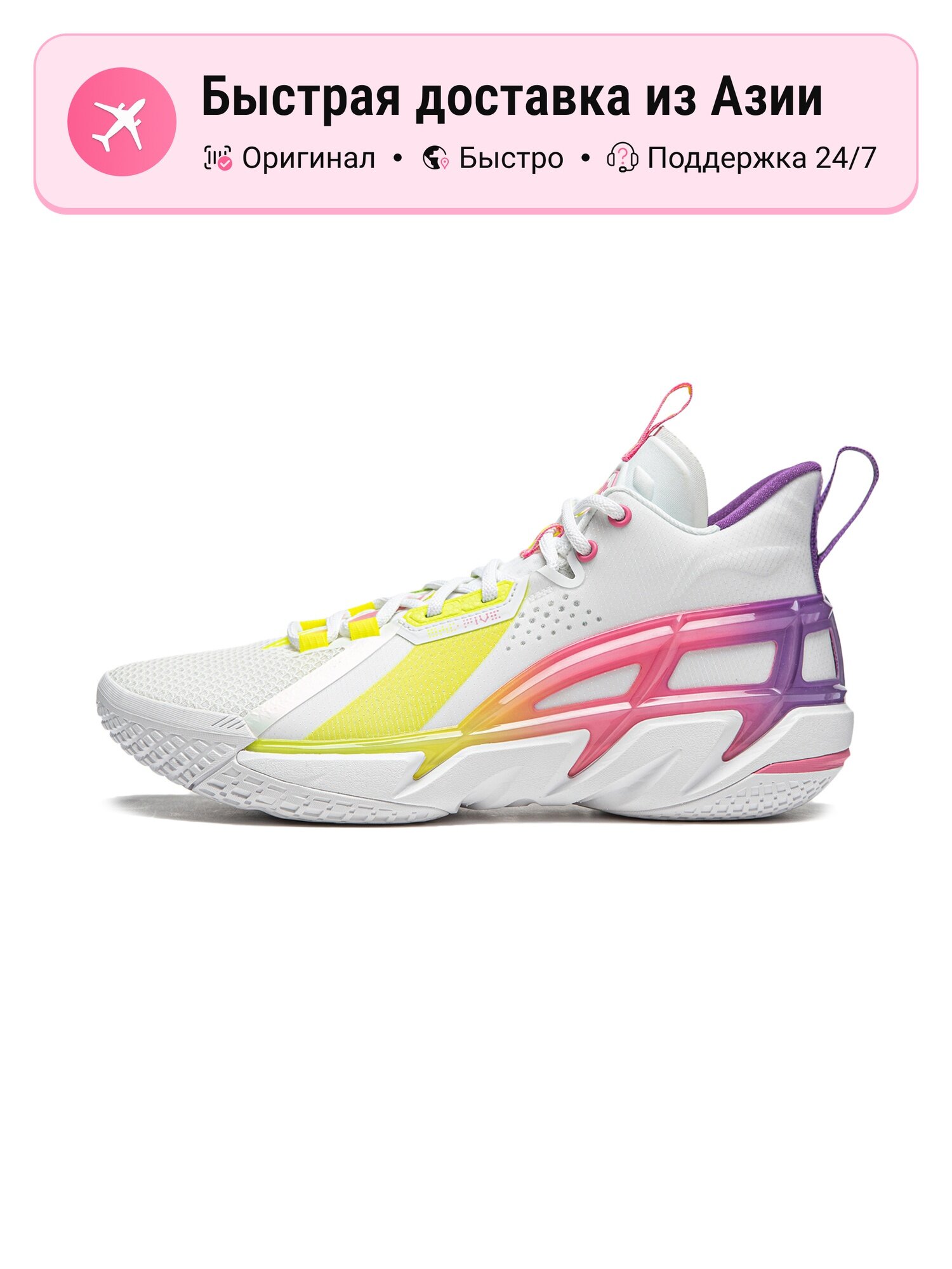 Кроссовки LI-NING Anti five 4