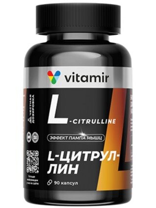 Цитруллин VITAMIR PRO L-Цитруллин 90 капсул