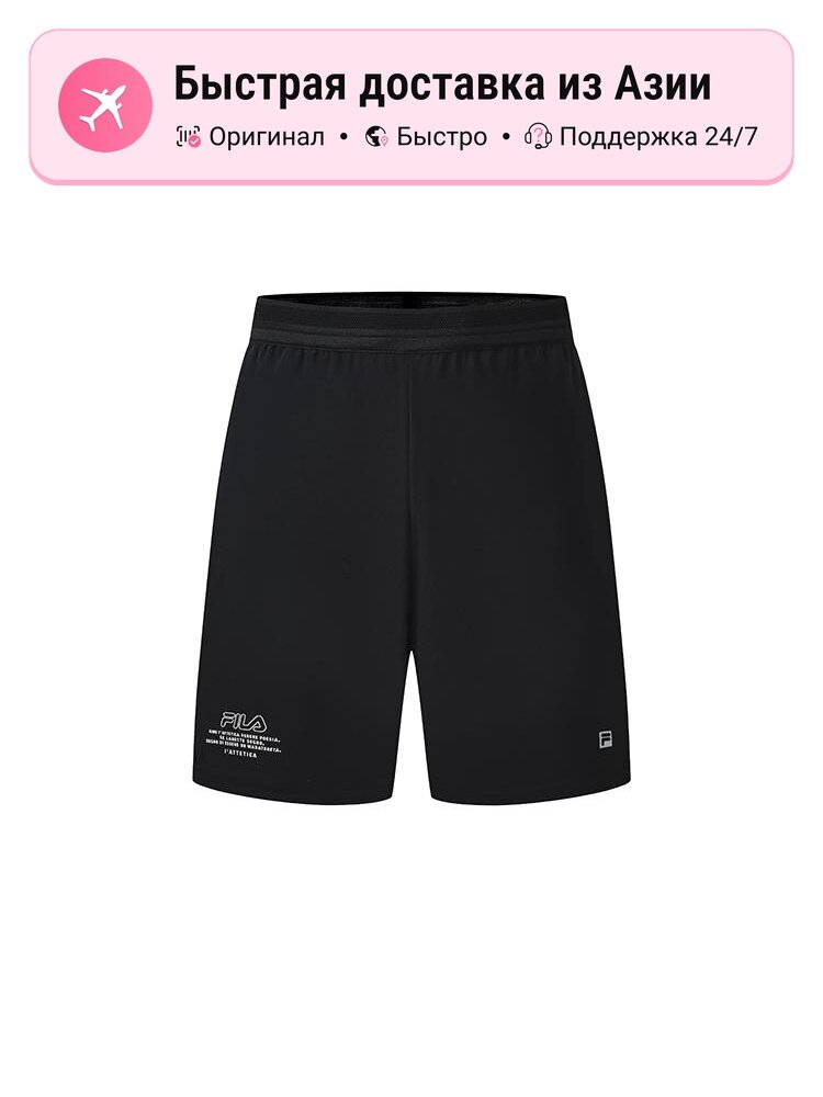 Шорты Fila Athletics Casual Pitch Black Moderate